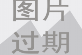 韶关讨债公司成功追回初中同学借款40万成功案例